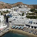 Argo Hotel